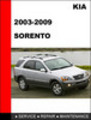 Thumbnail 2003-2009 KIA Sorento Factory Service Repair Manual Thumbnail 2003-2009 KIA Sorento Factory Service Repair Manual