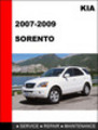 Thumbnail KIA Sorento 2007-2008-2009 Factory Service Repair Manual