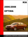 Thumbnail 2006-2008 KIA OPTIMA Factory Service Repair Manual
