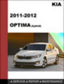 Thumbnail KIA Optima 2011-2012 Hybrid Service Repair Manual Download