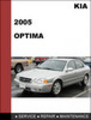 Thumbnail KIA Optima 2005 Factory Service Repair Manual Download Thumbnail KIA Optima 2005 Factory Service Repair Manual Download