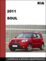 Thumbnail KIA Soul 2011 Factory Service Repair Manual Download