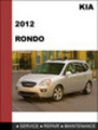 Thumbnail KIA Rondo 2012 OEM Factory Service Repair Manual Download