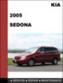 Thumbnail KIA Sedona 2005 OEM Factory Service Repair Manual Download Thumbnail KIA Sedona 2005 OEM Factory Service Repair Manual Download