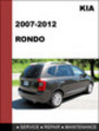 Thumbnail KIA Rondo 2007-2012 OEM Service Repair Manual Download