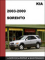 Thumbnail KIA Sorento 2003-2009 OEM Service Repair Manual Download