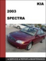 Thumbnail KIA Spectra 2003 OEM Factory Service Repair Manual Thumbnail KIA Spectra 2003 OEM Factory Service Repair Manual