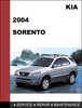 Thumbnail KIA Sorento 2004 OEM Factory Service Repair Manual Download Thumbnail KIA Sorento 2004 OEM Factory Service Repair Manual Download