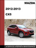 Thumbnail Mazda CX5 2012-2013 Factory SHOP Service Repair Manual Thumbnail Mazda CX5 2012-2013 Factory SHOP Service Repair Manual