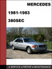 Thumbnail Mercedes-Benz 380SEC w126 1982-1983 Factory WORKSHOP Service manual Thumbnail Mercedes-Benz 380SEC w126 1982-1983 Factory WORKSHOP Service manual