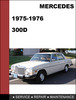 Thumbnail Mercedes-Benz 300 1975-1976 Factory WORKSHOP Service Repair manual Thumbnail Mercedes-Benz 300 1975-1976 Factory WORKSHOP Service Repair manual