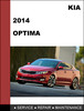 Thumbnail KIA Optima 2014 Factory Service Workshop Repair Manual Download Thumbnail KIA Optima 2014 Factory Service Workshop Repair Manual Download