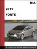 Thumbnail KIA Forte 2011 Factory Service Repair  Manual & Electronic Troubleshooting manual