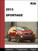 Thumbnail KIA Sportage 2013 Factory Service Repair  Manual & Electronic Troubleshooting manual