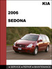 Thumbnail KIA Sedona 2006 Factory Service Repair Manual & Electronic Troubleshooting manual Thumbnail KIA Sedona 2006 Factory Service Repair Manual & Electronic Troubleshooting manual