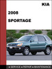 Thumbnail KIA Sportage 2008 Factory Service Repair  Manual & Electronic Troubleshooting Manual
