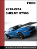 Thumbnail Ford Mustang Shelby GT500 2013 & 2014 Factory workshop Service Repair Manual