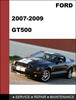 Thumbnail Ford Mustang Shelby GT500 2007 to 2009 Factory workshop Service Repair Manual