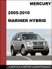 Thumbnail Mercury Mariner Hybrid 2005 to 2010 Factory workshop Service Repair Manual