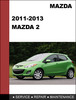 Thumbnail Mazda Mazda2 2011 - 2013 Factory Service Repair Manual Download