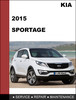 Thumbnail KIA Sportage 2015 OEM Factory Service Repair Workshop Manual Thumbnail KIA Sportage 2015 OEM Factory Service Repair Workshop Manual