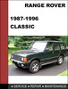Thumbnail Range Rover Classic 1987-1996 OEM Factory Service Repair Workshop manual Thumbnail Range Rover Classic 1987-1996 OEM Factory Service Repair Workshop manual