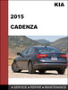 Thumbnail KIA Cadenza 2015 Factory WORKSHOP Service Repair Manual Thumbnail KIA Cadenza 2015 Factory WORKSHOP Service Repair Manual