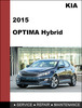 Thumbnail KIA Optima 2015 Hybrid Factory Service Workshop Repair Manual Download Thumbnail KIA Optima 2015 Hybrid Factory Service Workshop Repair Manual Download