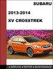 Thumbnail Subaru XV Crosstrek 2013-2014 factory SHOP Service Repair Manual