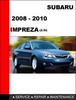 Thumbnail 2008-2009-2010 Subaru impreza 2.5i Service Repair Manual Thumbnail 2008-2009-2010 Subaru impreza 2.5i Service Repair Manual